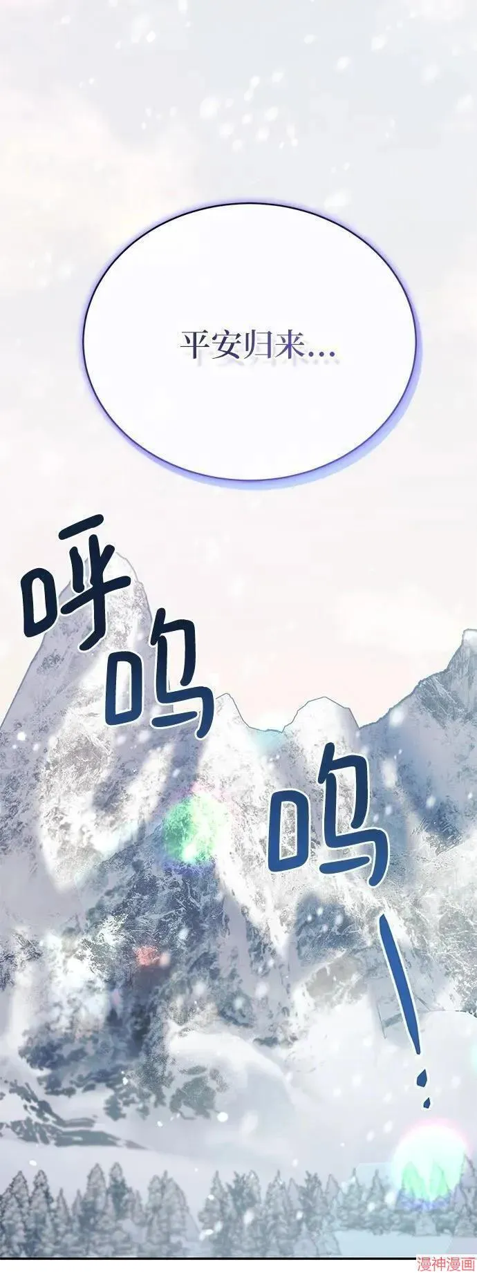 第40话季1完 第57页