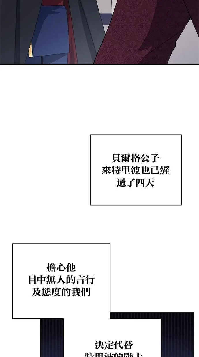 第54话 第5页