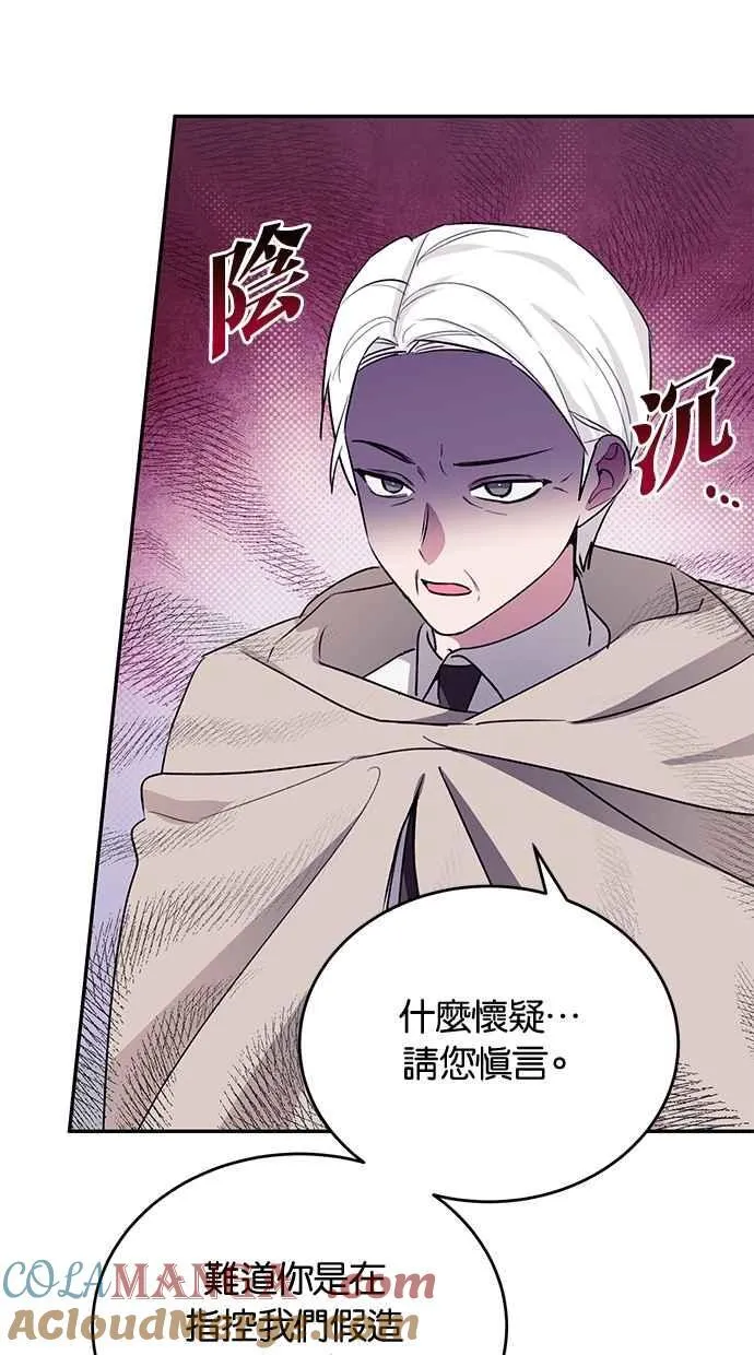 第54话 第10页