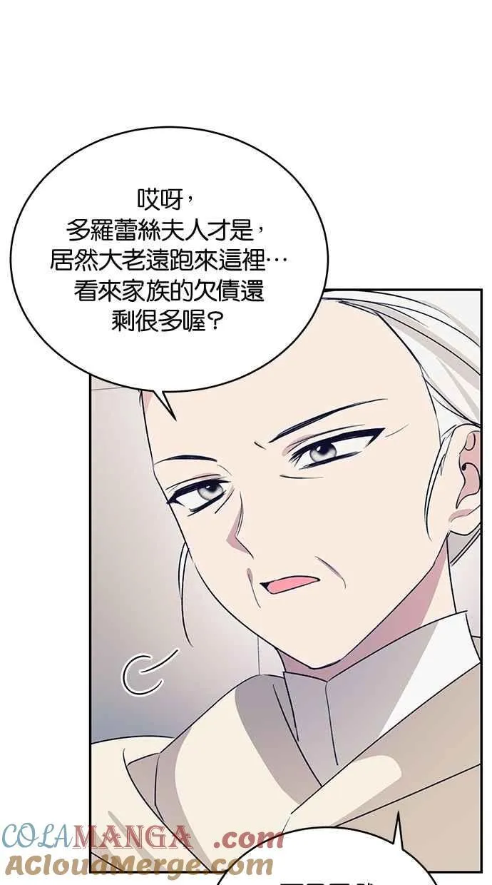 第54话 第19页
