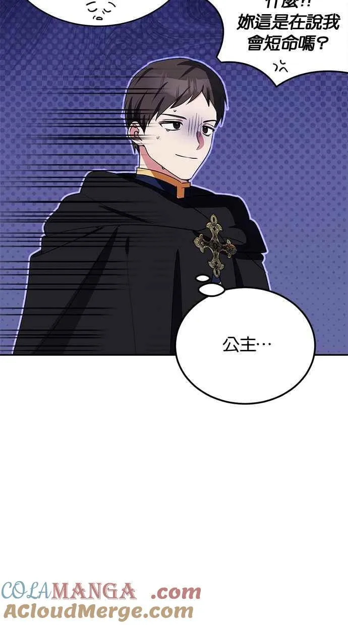 第54话 第22页