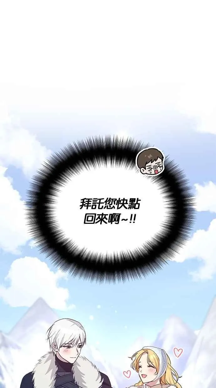 第54话 第23页