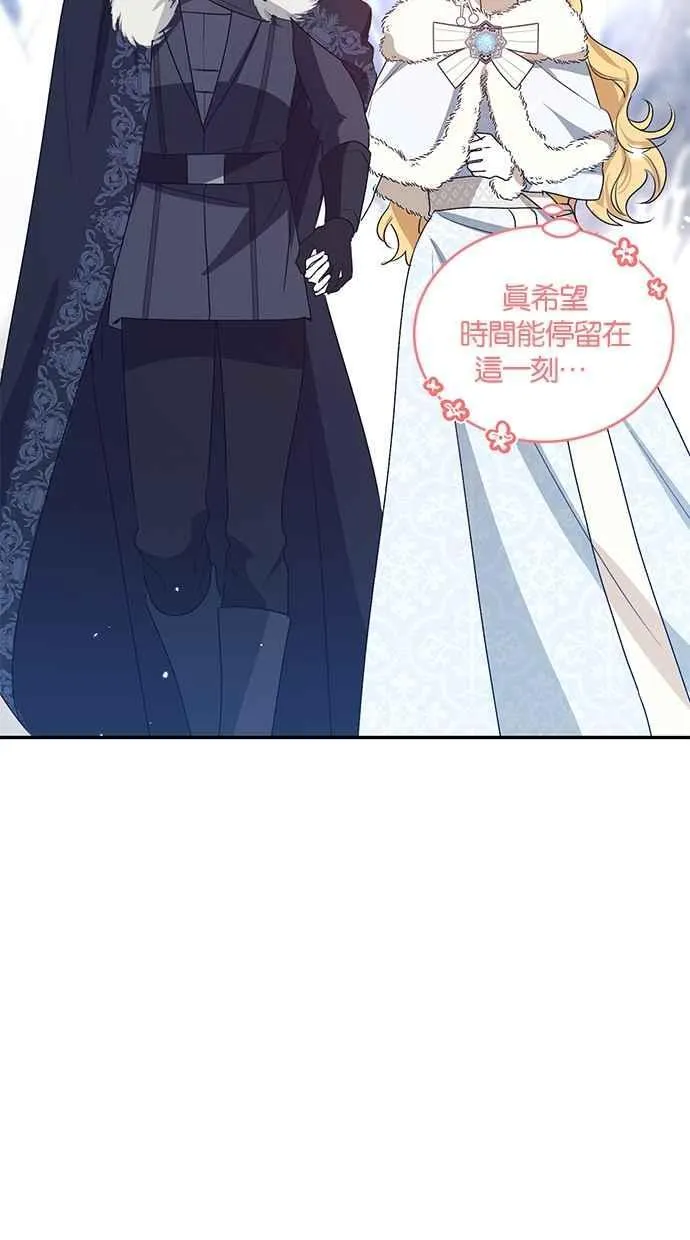第54话 第24页