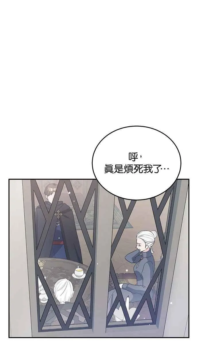 第54话 第27页