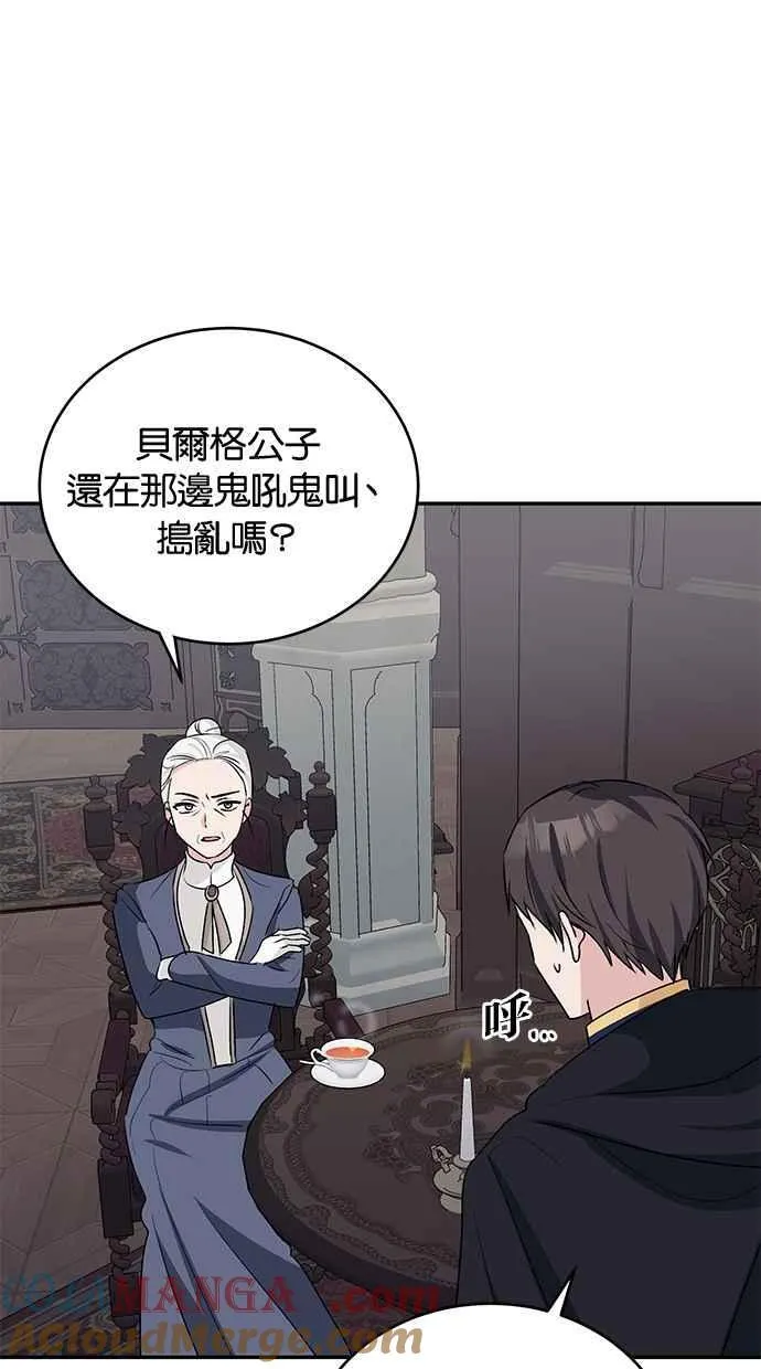 第54话 第28页