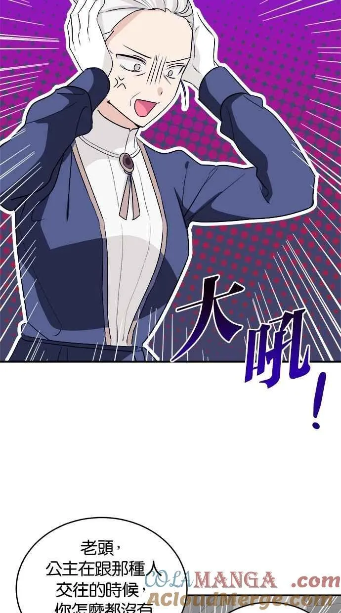 第54话 第34页