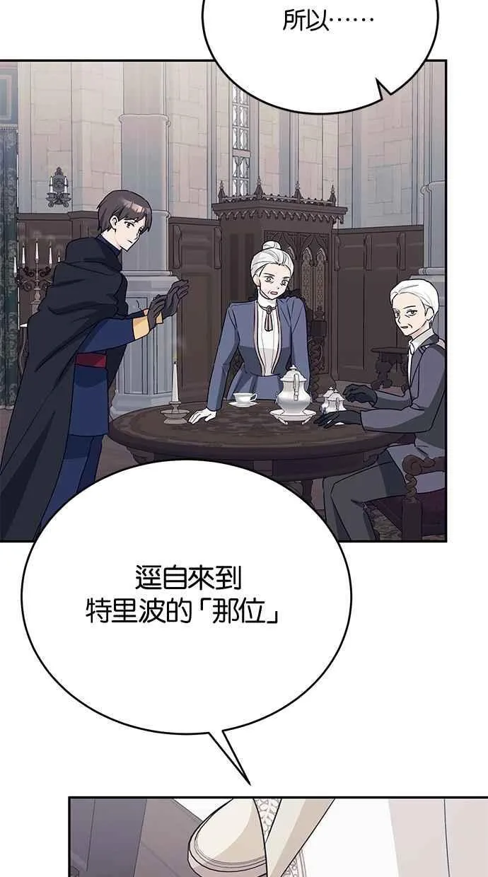 第54话 第39页