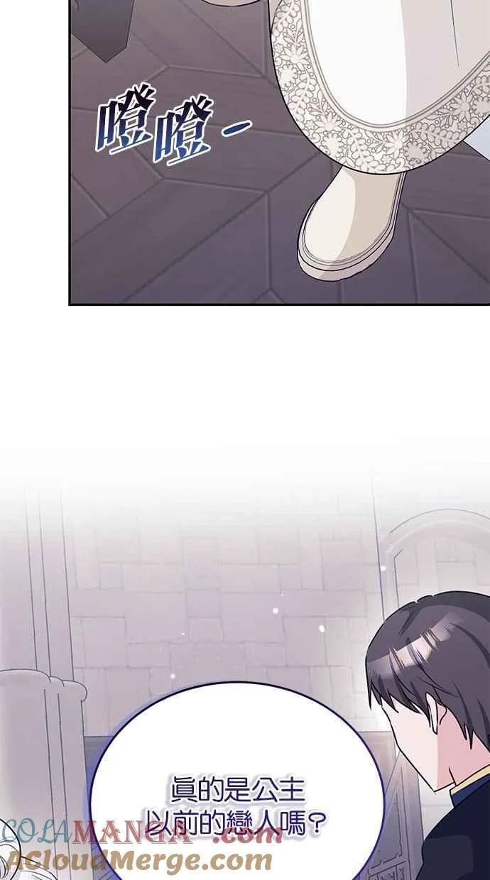 第54话 第40页
