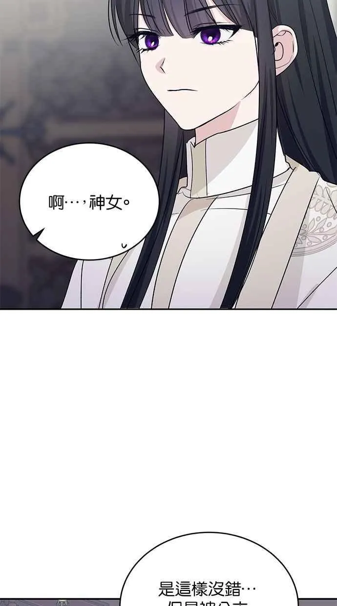 第54话 第42页