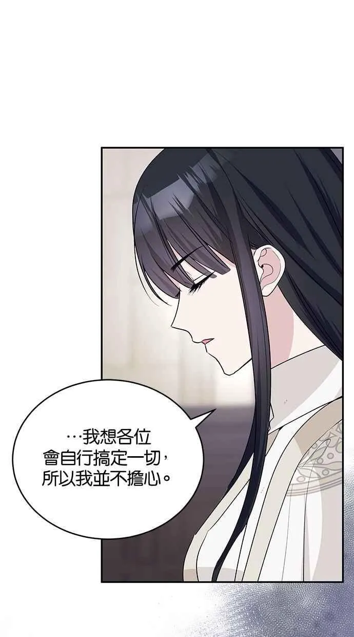 第54话 第45页