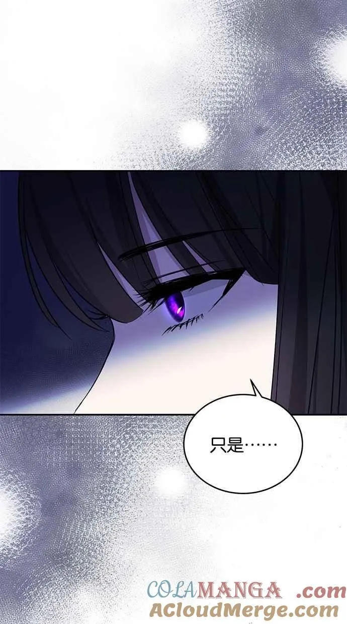 第54话 第46页