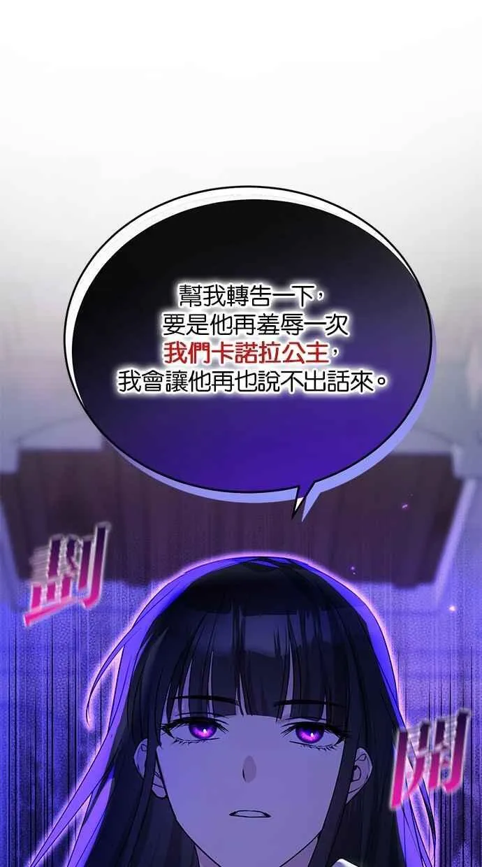 第54话 第48页
