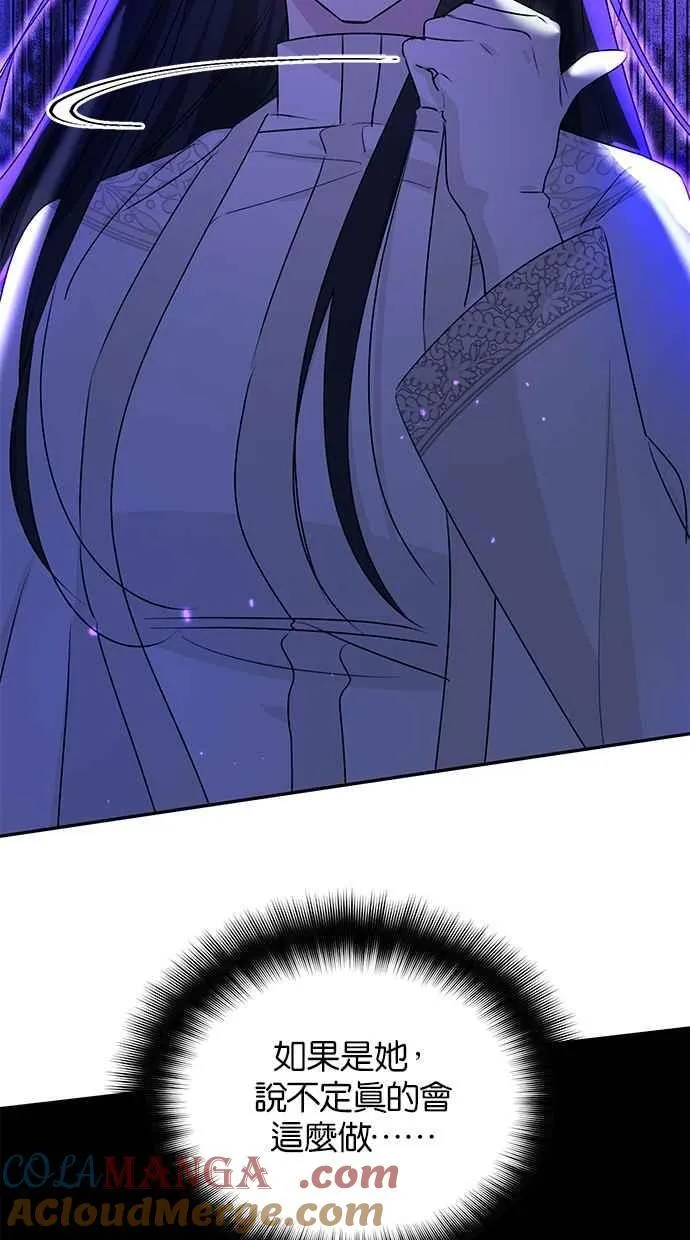 第54话 第49页