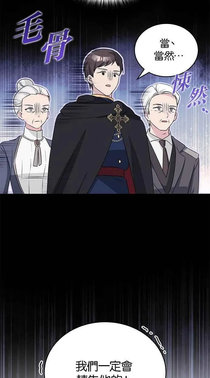 第54话 第50页