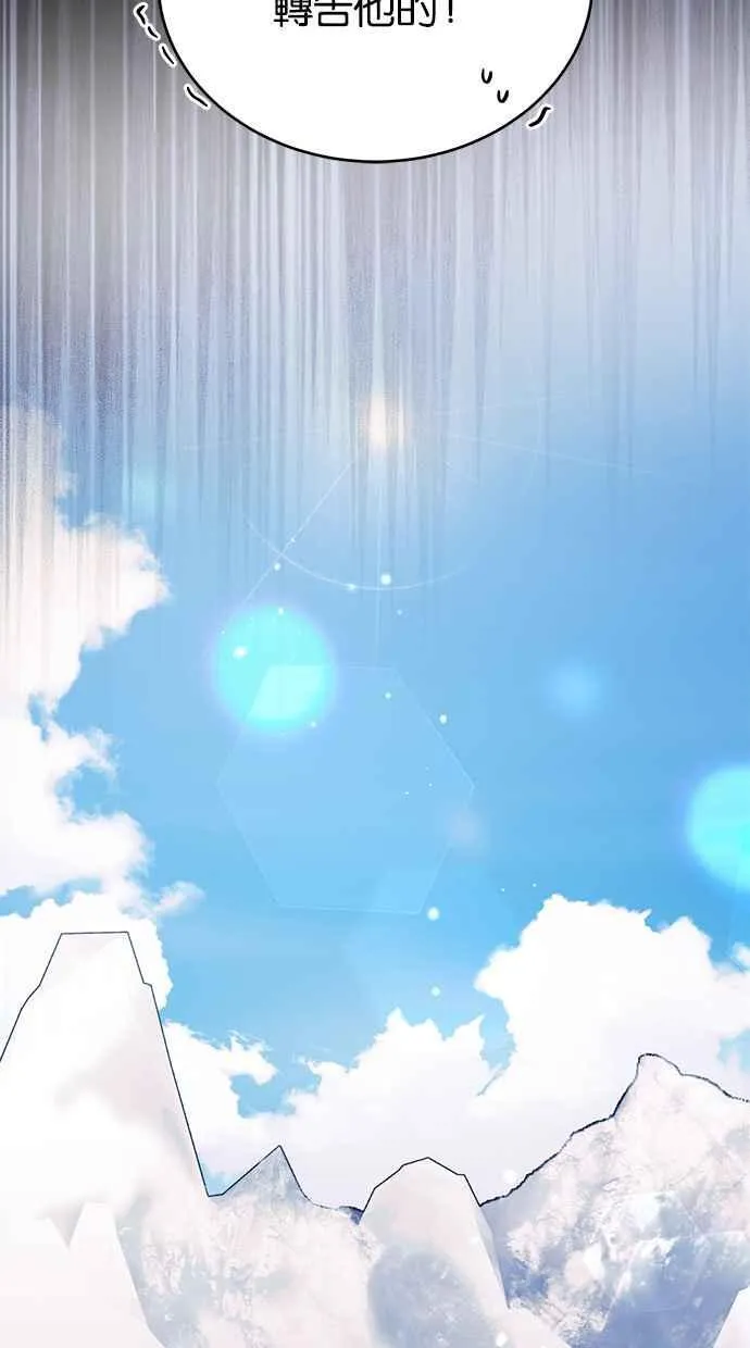 第54话 第51页