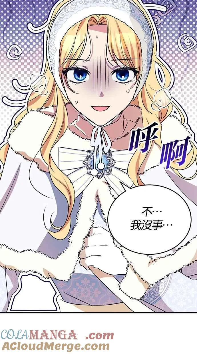 第54话 第55页
