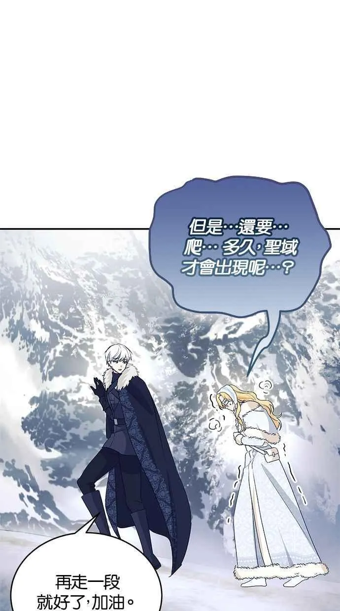 第54话 第56页