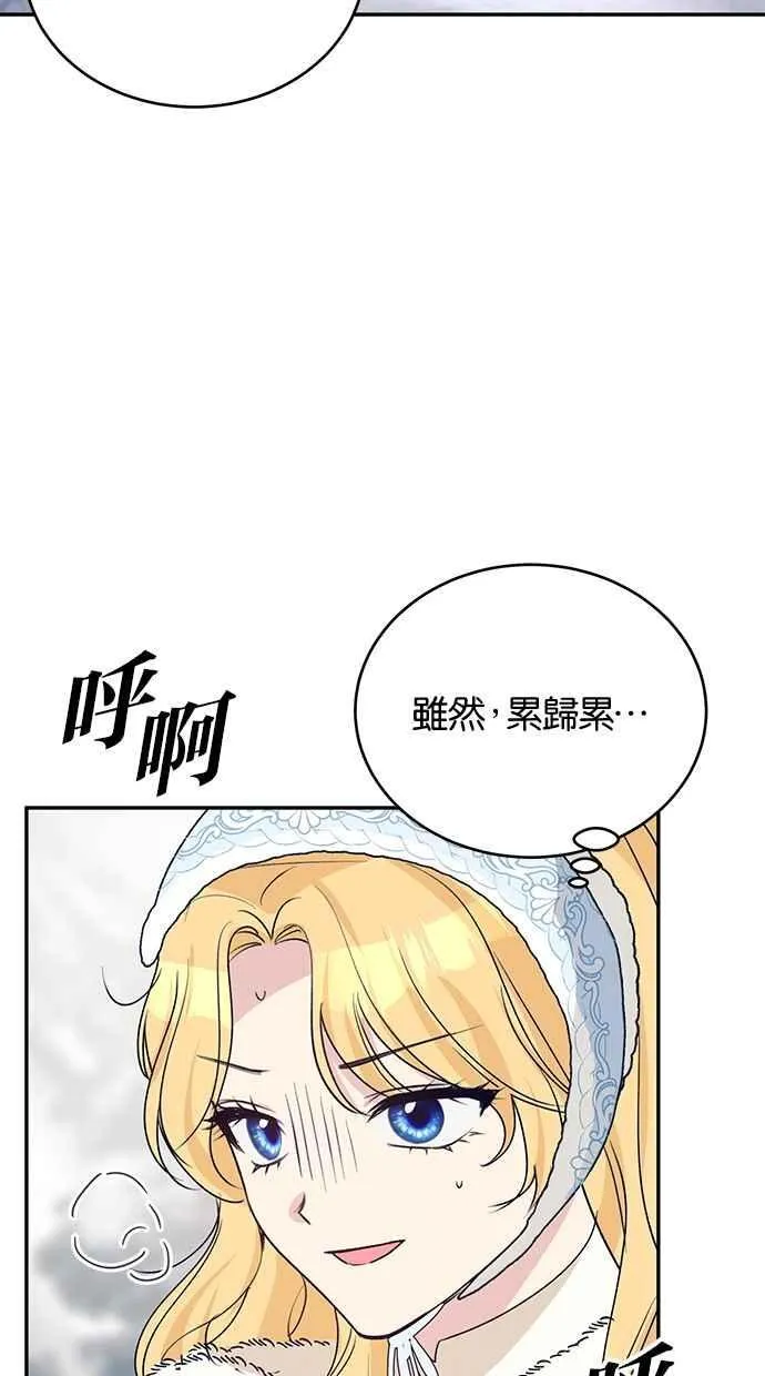 第54话 第57页