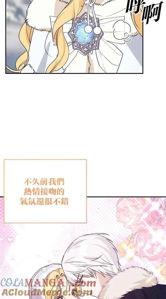 第54话 第58页