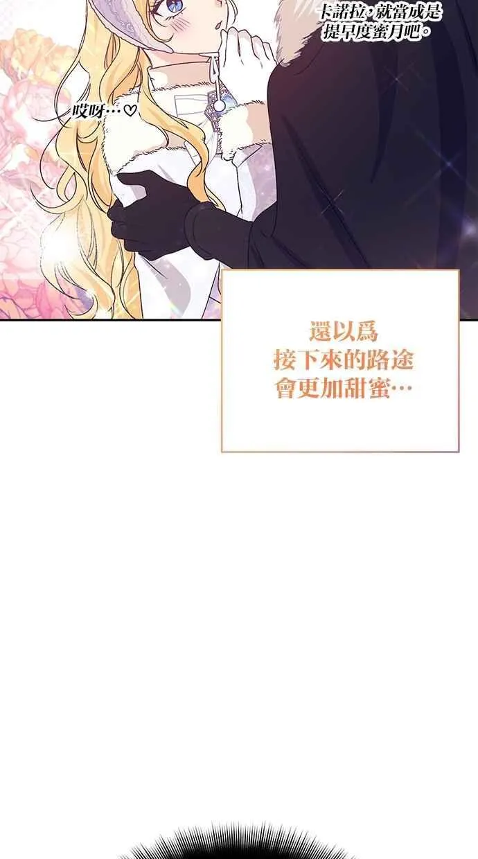第54话 第59页