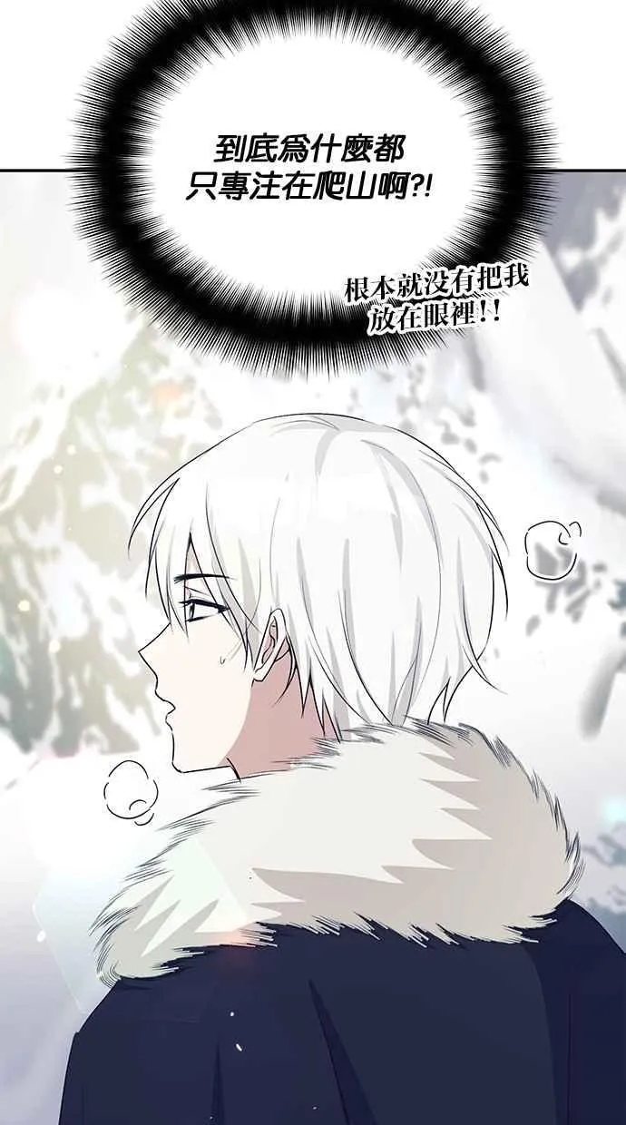 第54话 第60页
