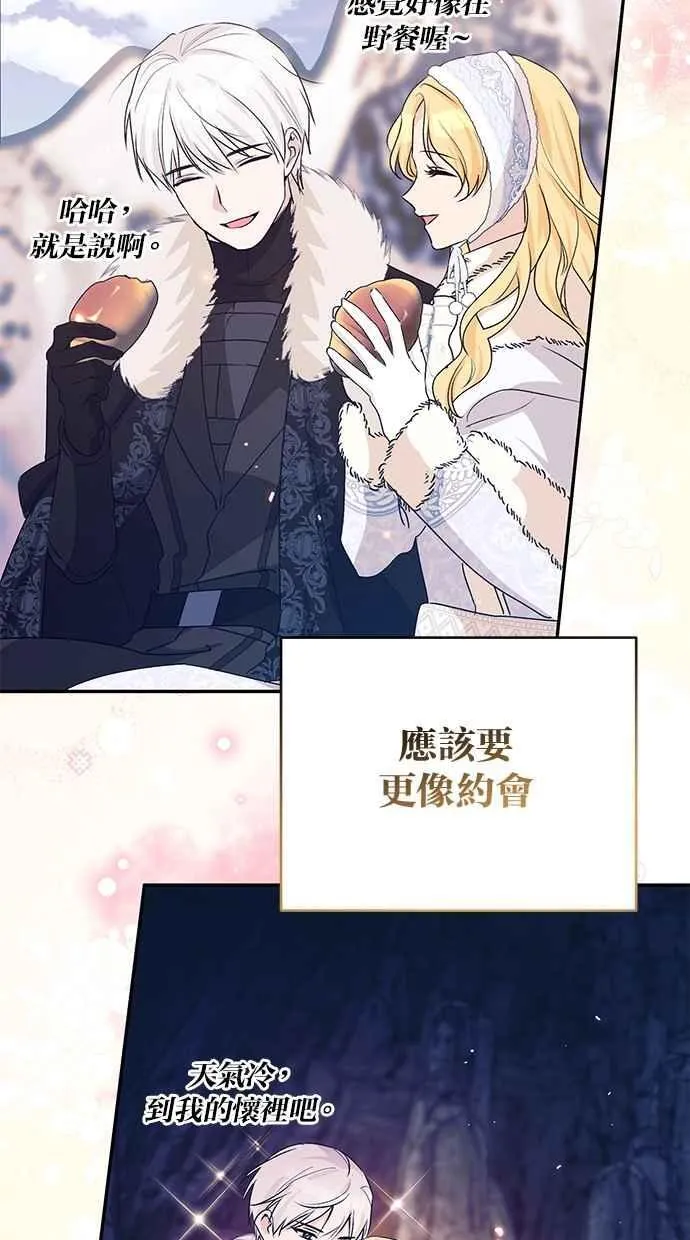 第54话 第62页