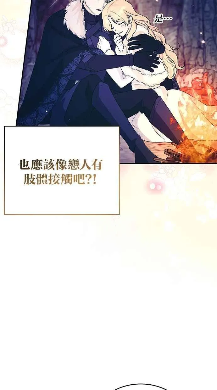 第54话 第63页