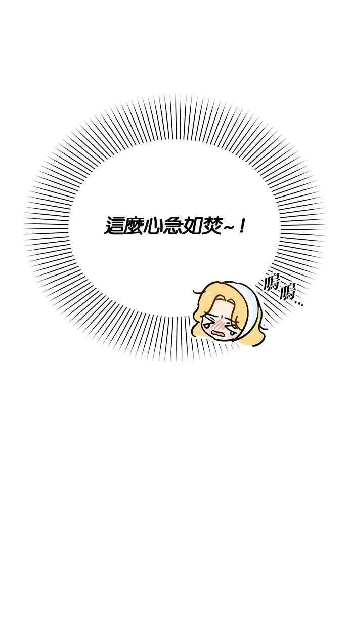 第54话 第65页