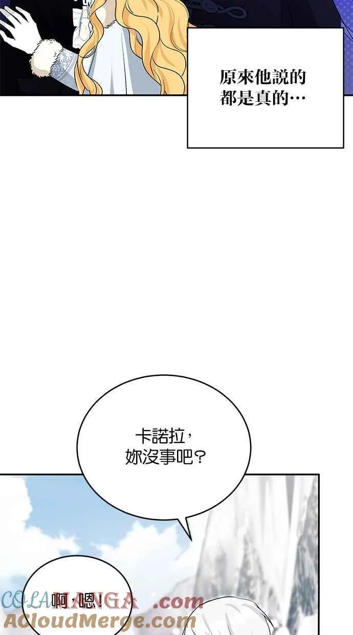 第55话 第4页