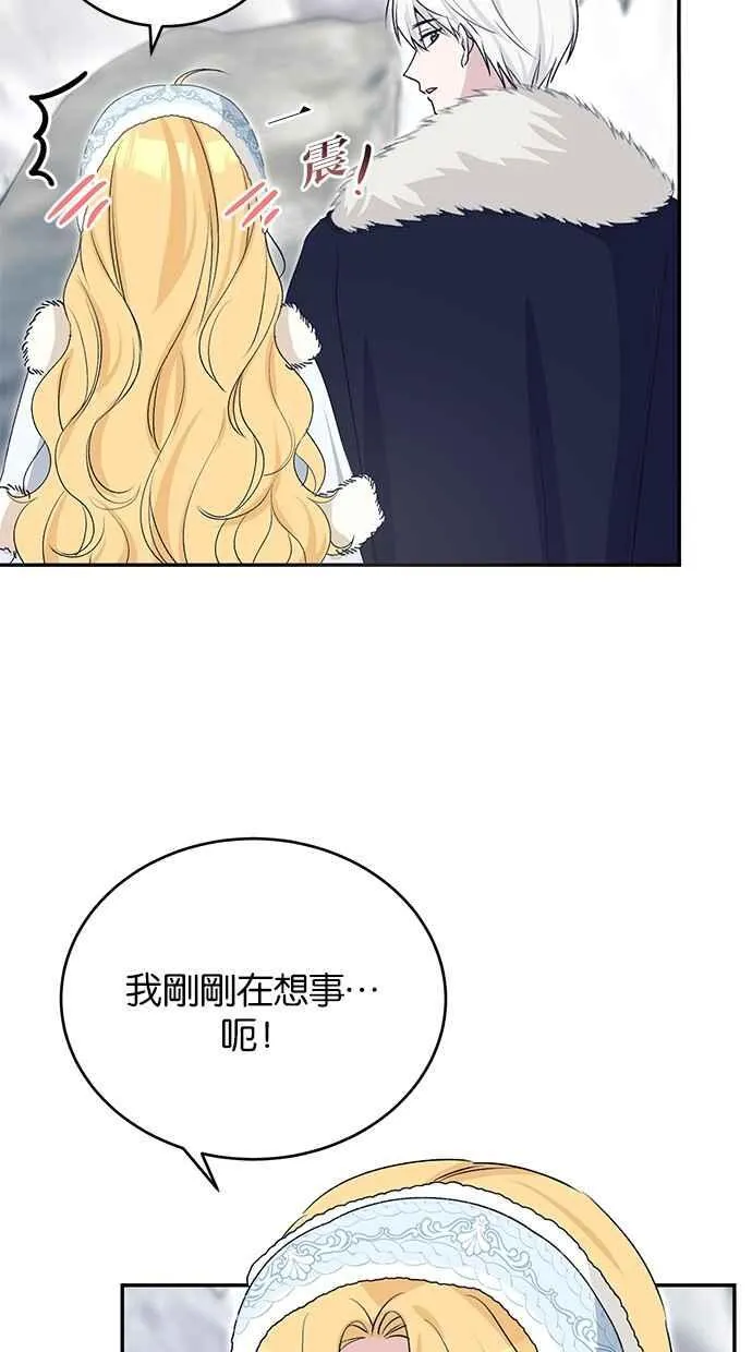 第55话 第5页