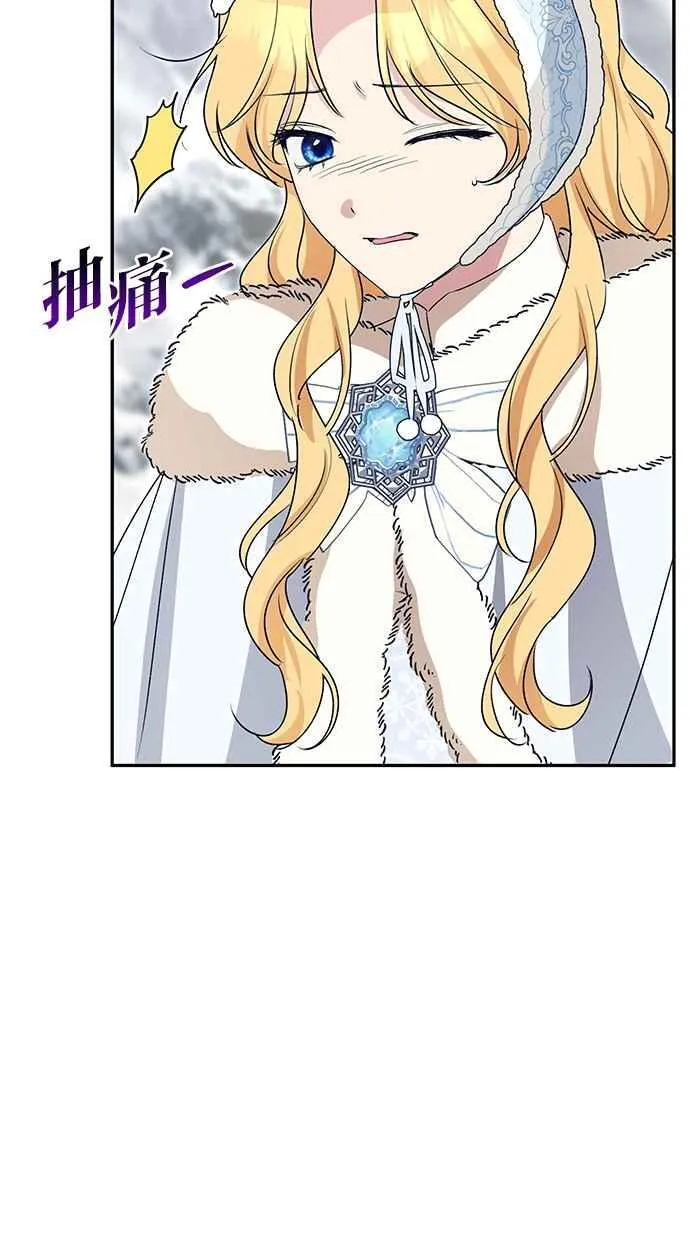 第55话 第6页