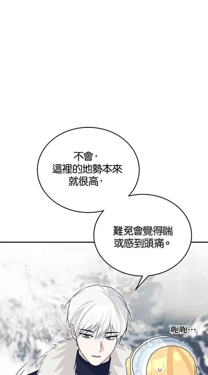第55话 第9页
