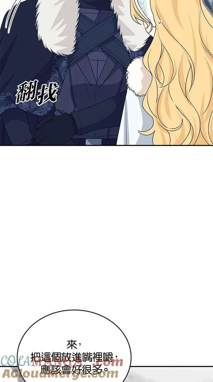 第55话 第10页