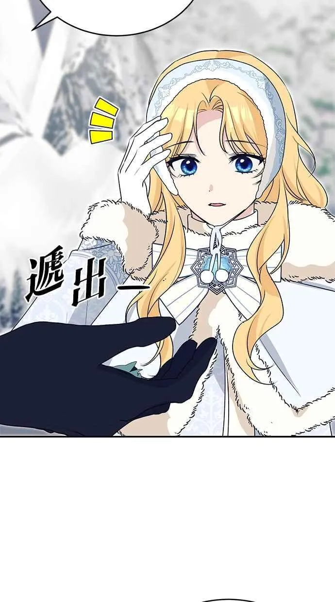 第55话 第11页