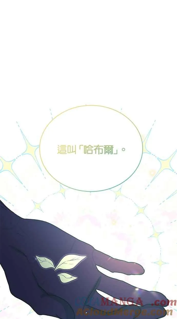 第55话 第13页