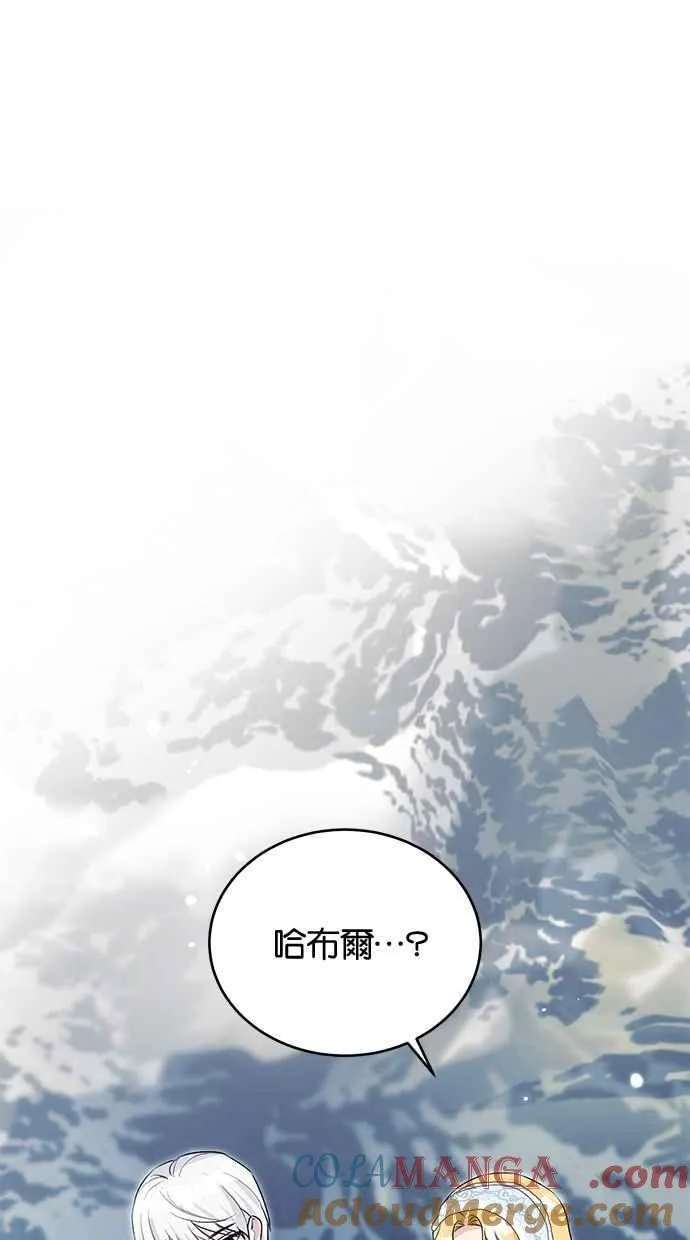 第55话 第16页