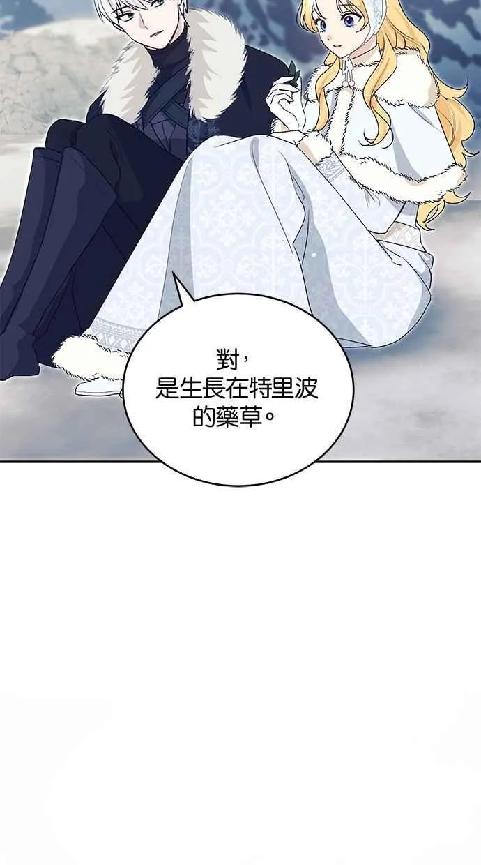 第55话 第17页