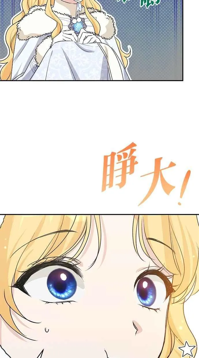 第55话 第20页