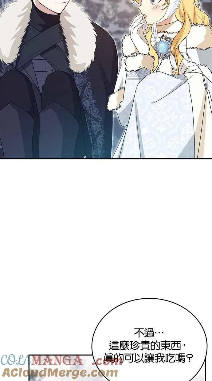 第55话 第22页