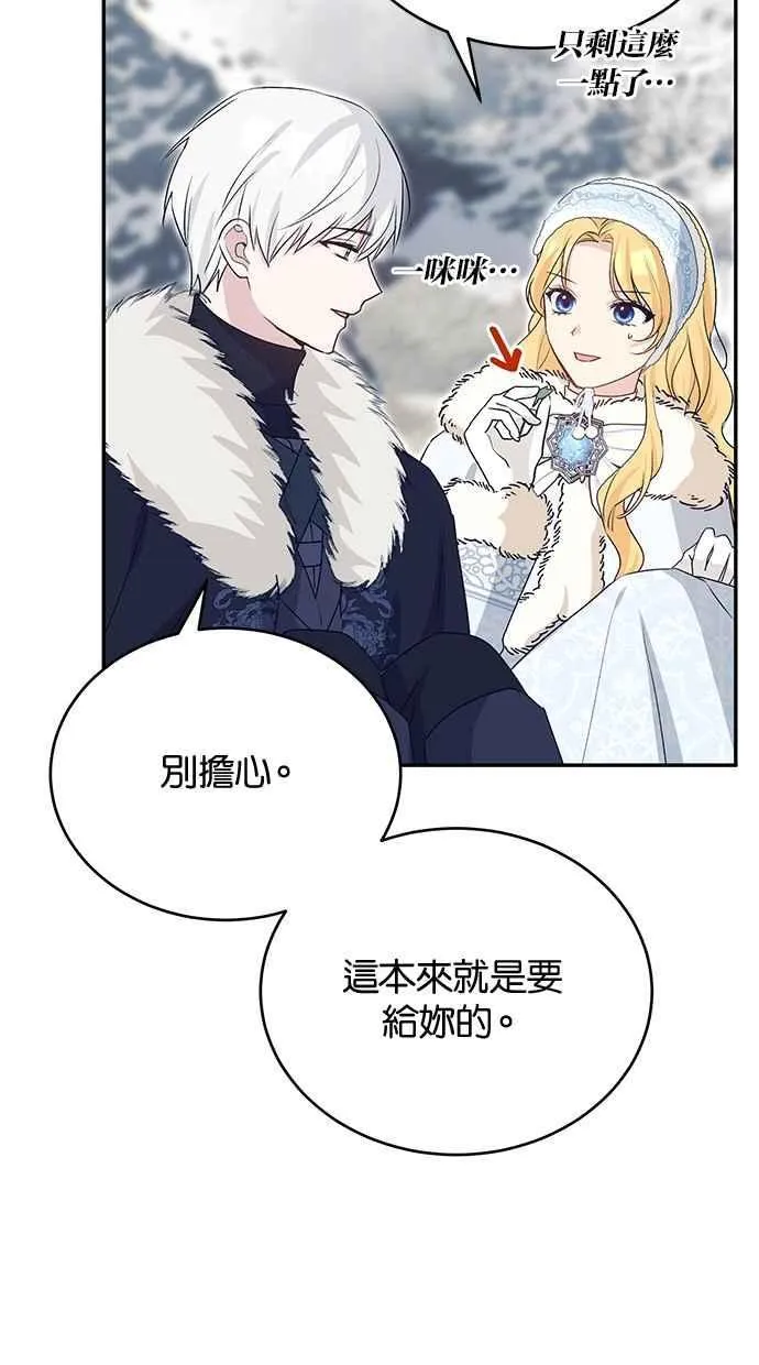 第55话 第23页