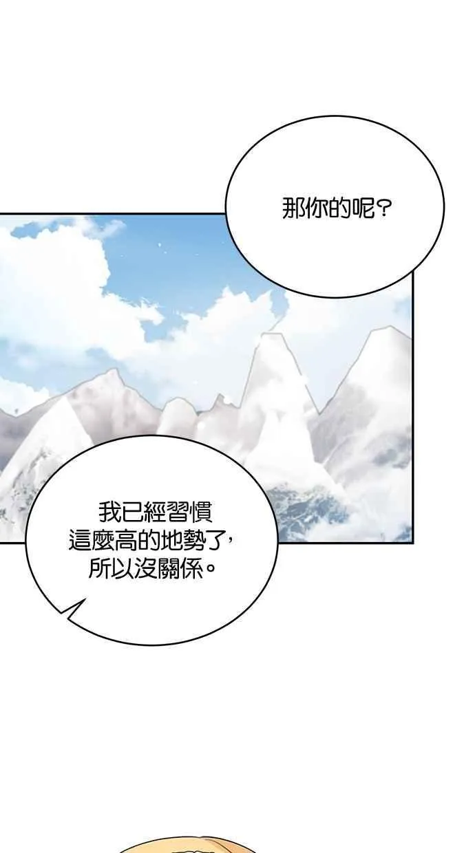 第55话 第24页