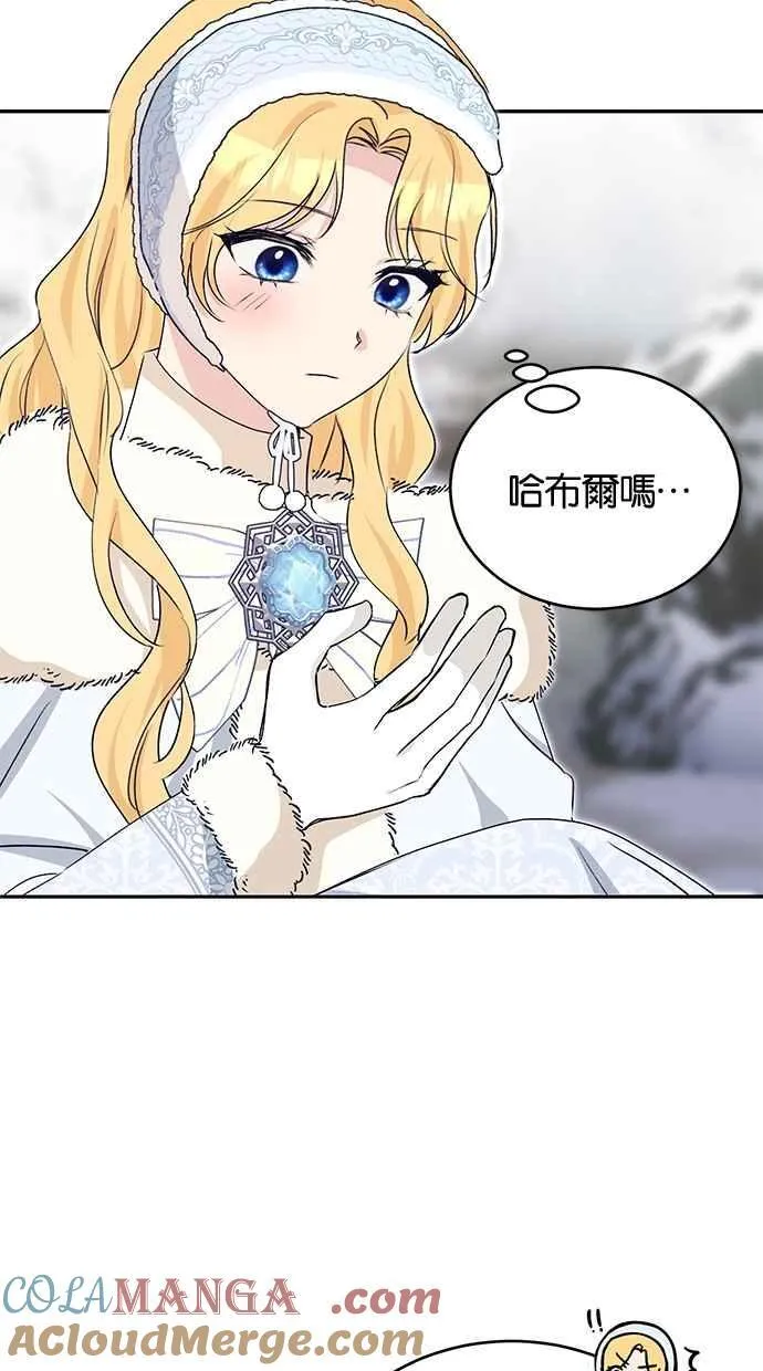 第55话 第25页
