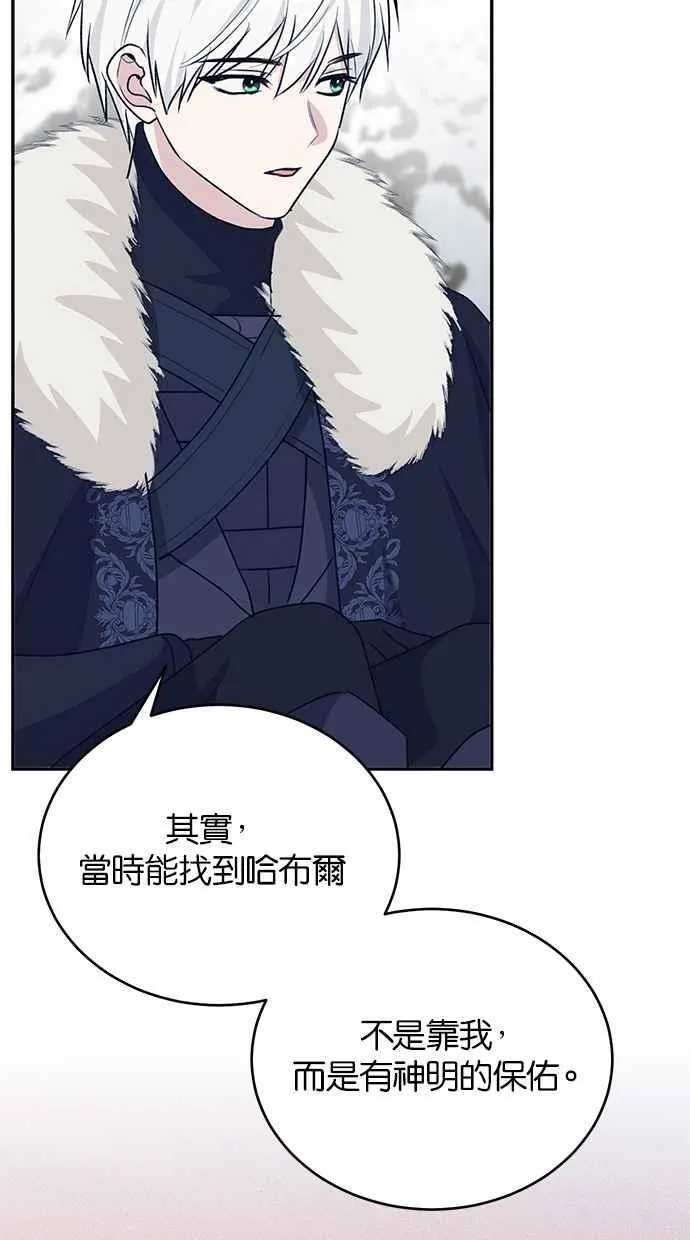 第55话 第29页