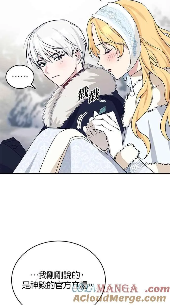 第55话 第34页