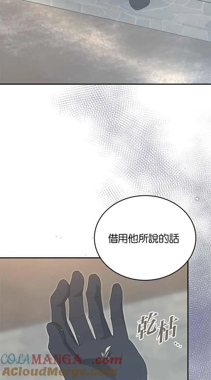 第55话 第37页