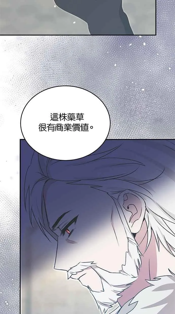 第55话 第38页