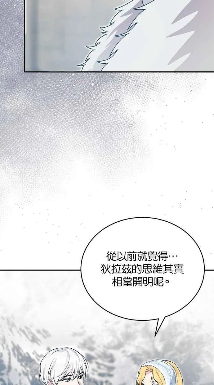 第55话 第39页