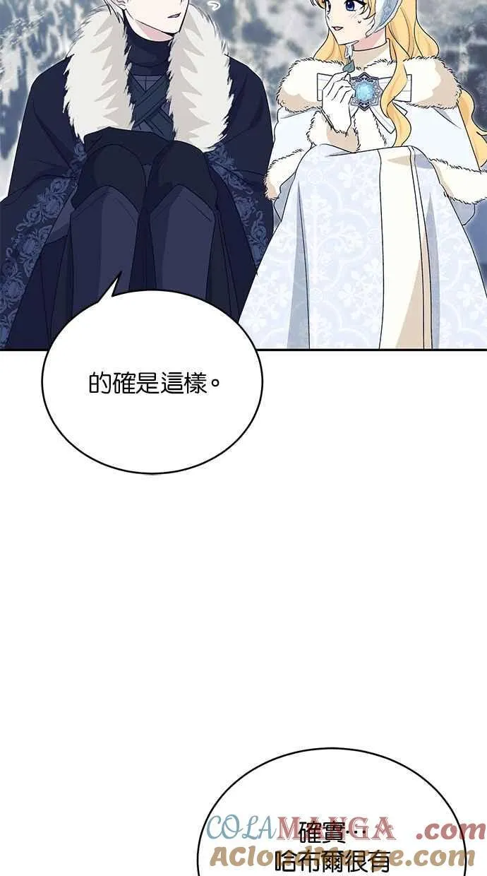 第55话 第40页
