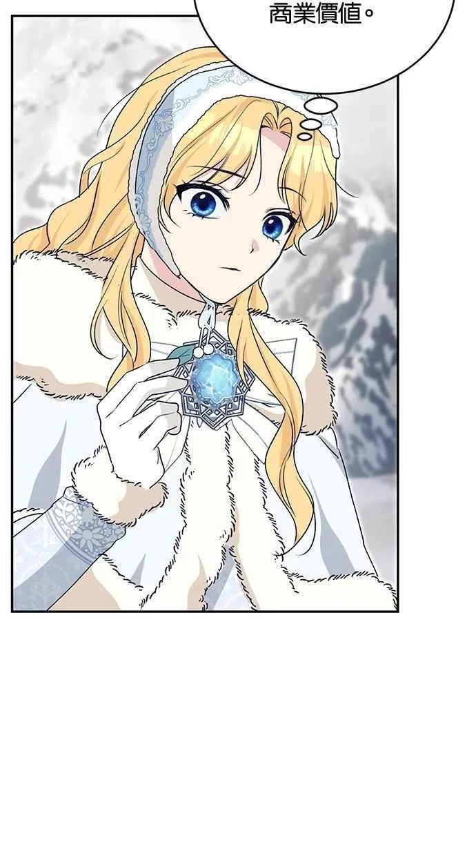 第55话 第41页