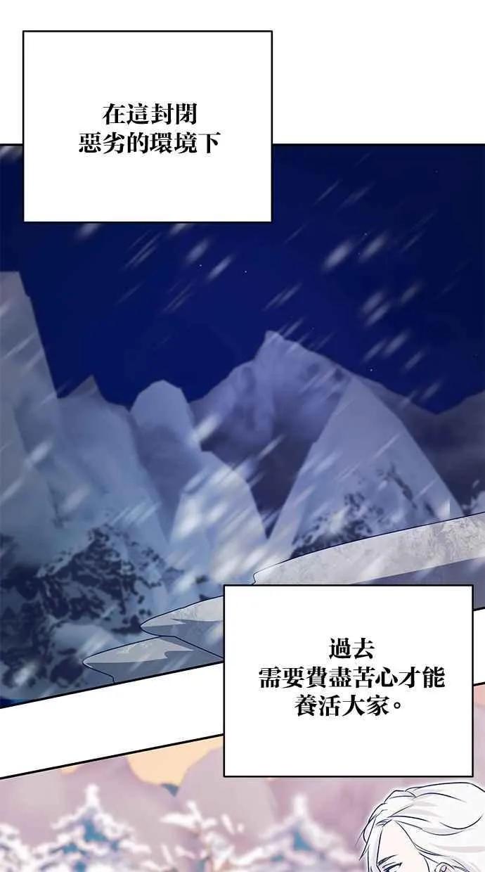 第55话 第42页